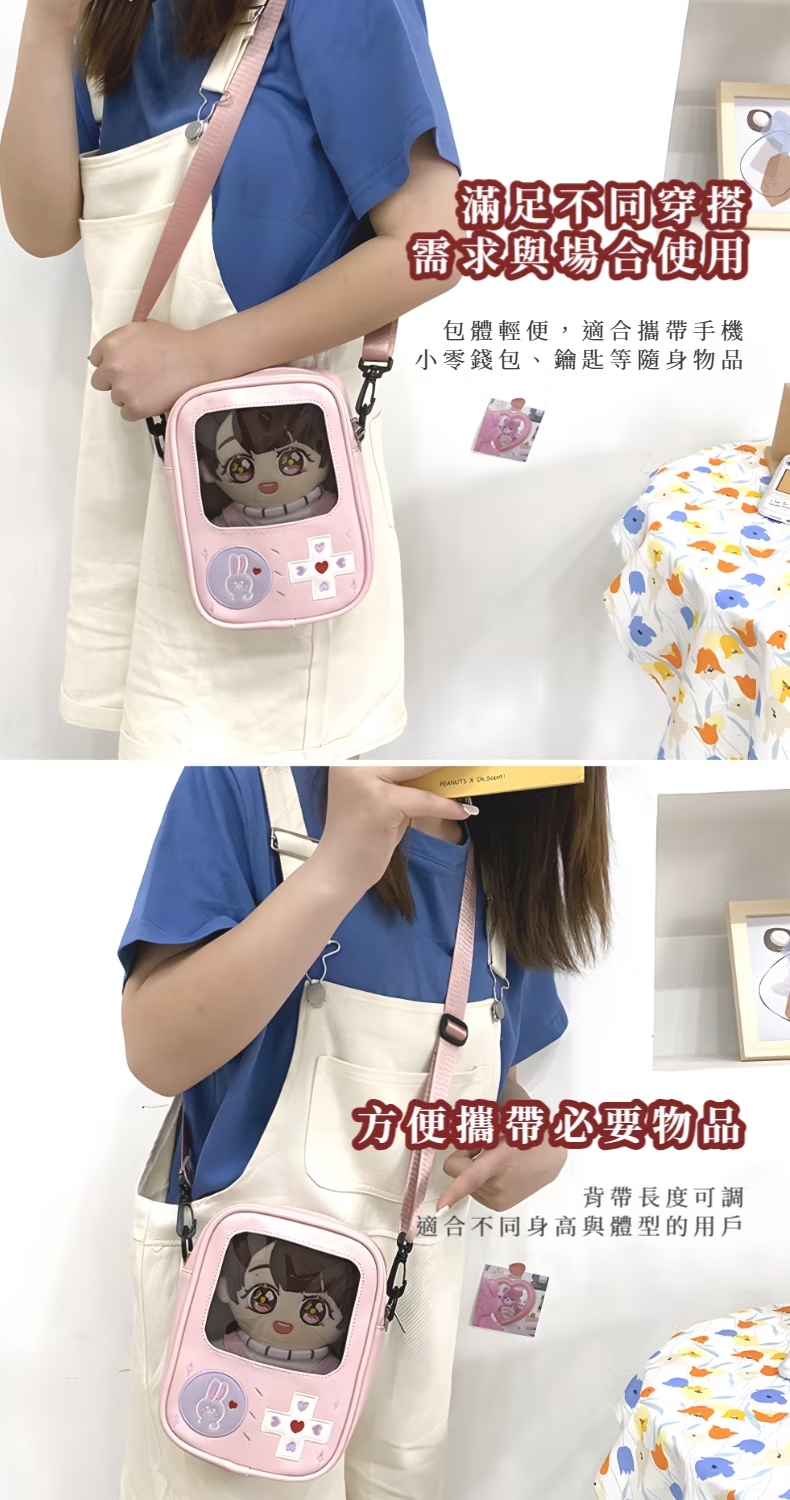 小零錢包、鑰匙等隨身物品