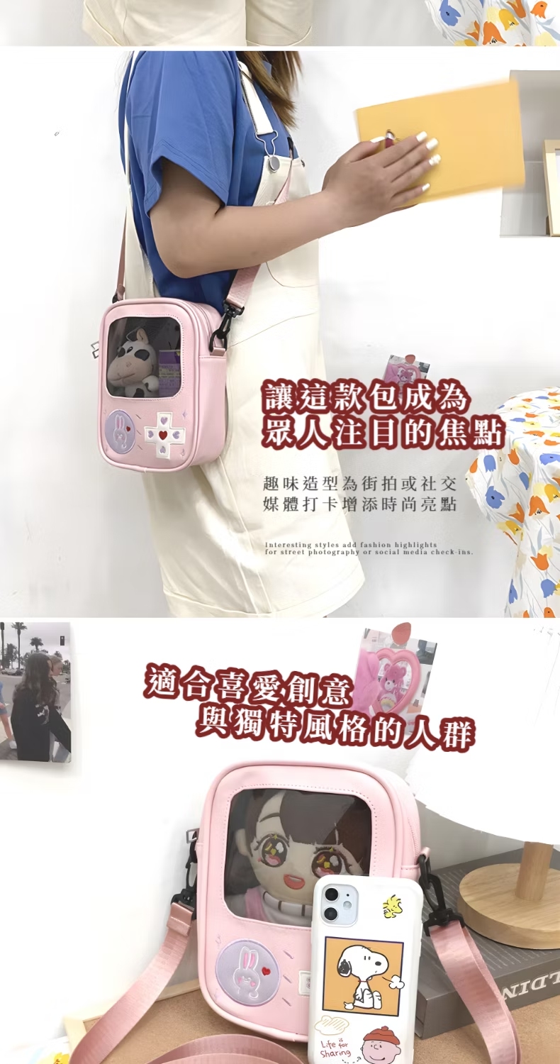趣味造型為街拍或社交