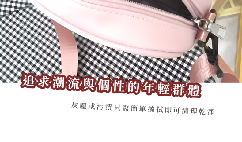 追求潮流與個性的年輕群體 灰塵或污漬只需簡單擦拭即可清理乾淨 