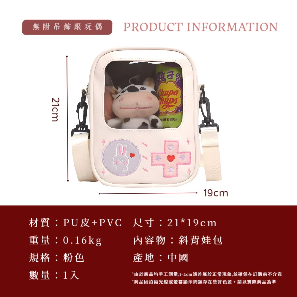 由於商品均手工測量,12cm誤差屬於正常現象,並確保在訂購前不介意
