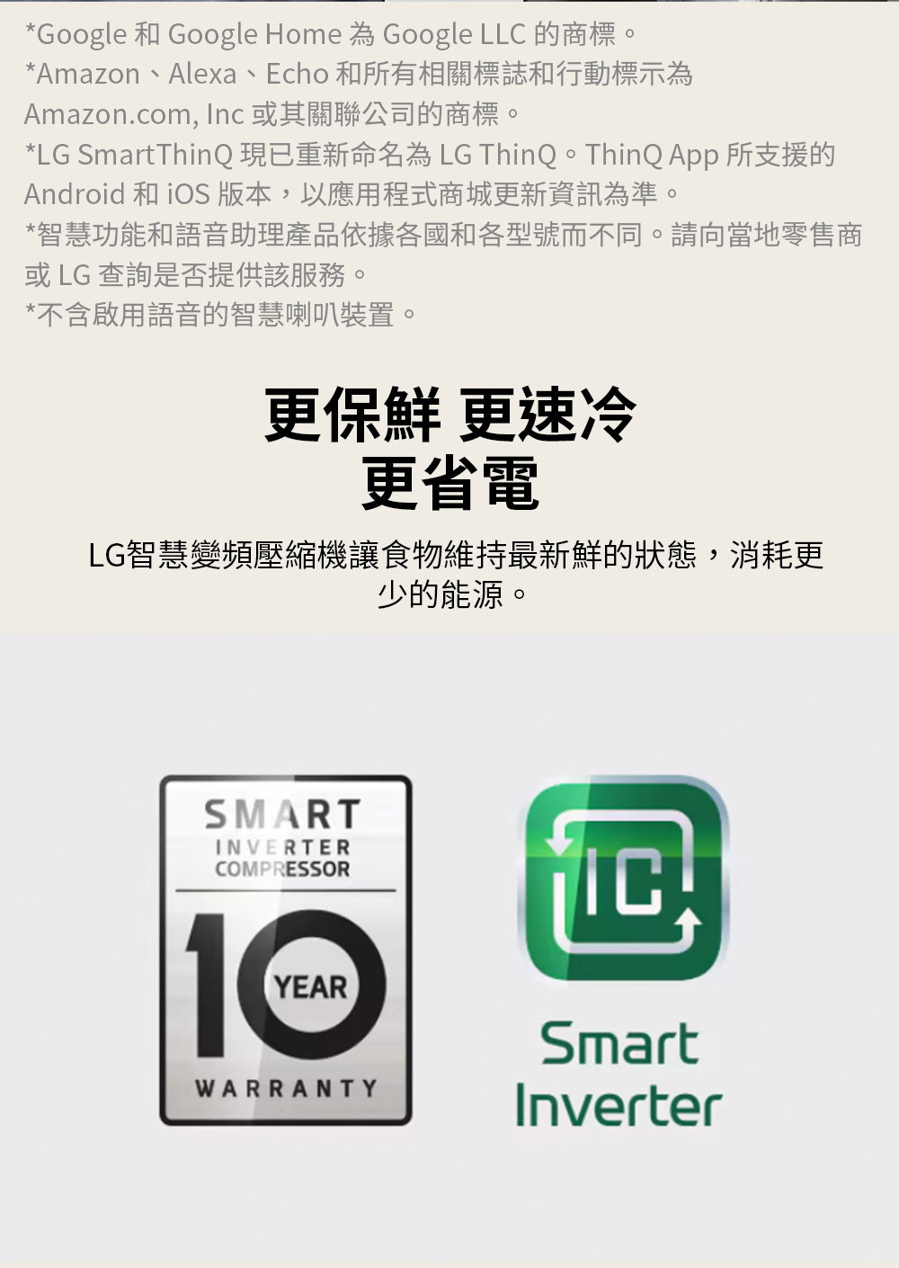 LG SmartThinQ現已重新命名為LG ThinQ。ThinQ App 所支援的