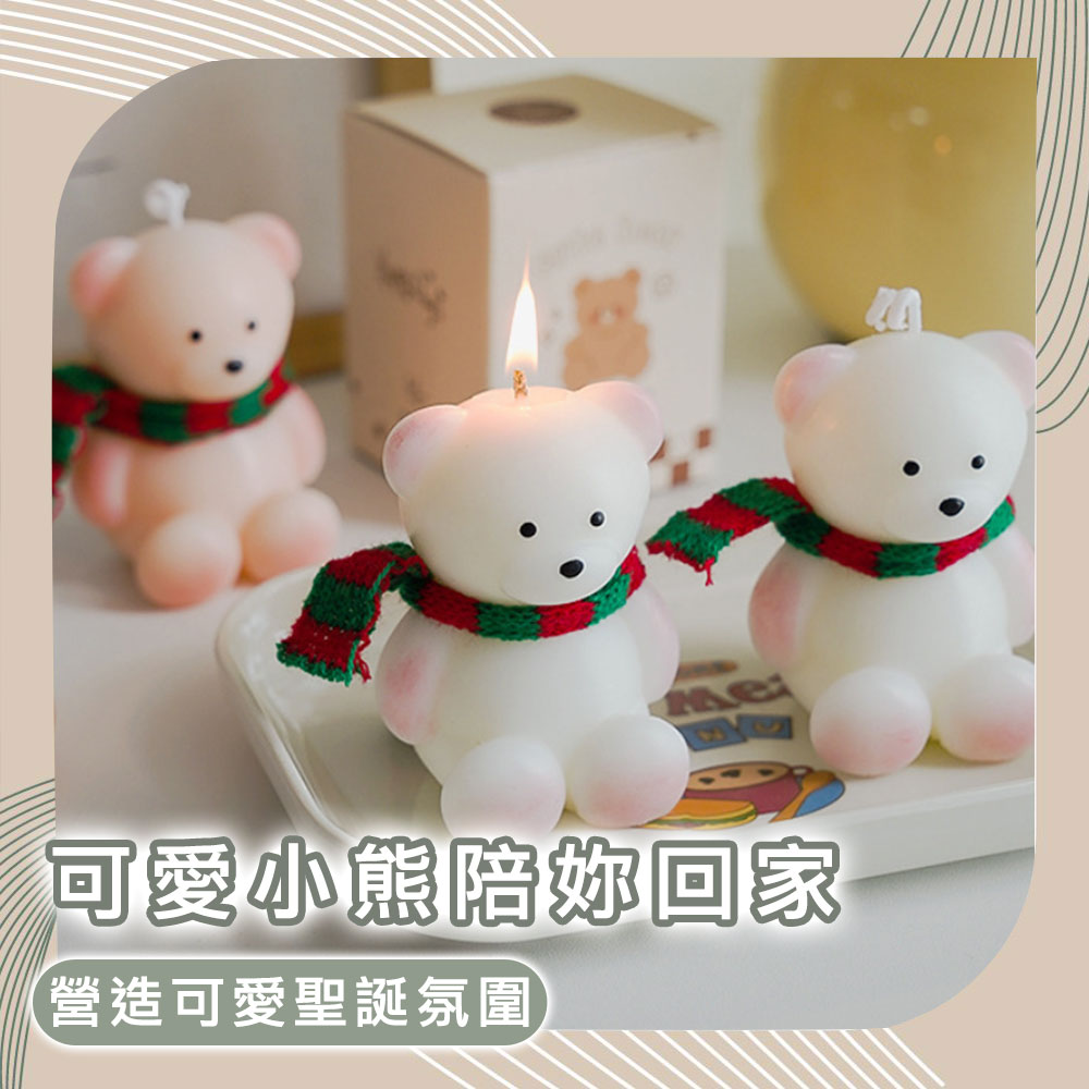 可愛小熊陪妳回家 營造可愛聖誕氛圍 
