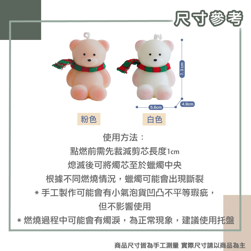 燃燒過程中可能會有燭淚,為正常現象,建議使用托盤