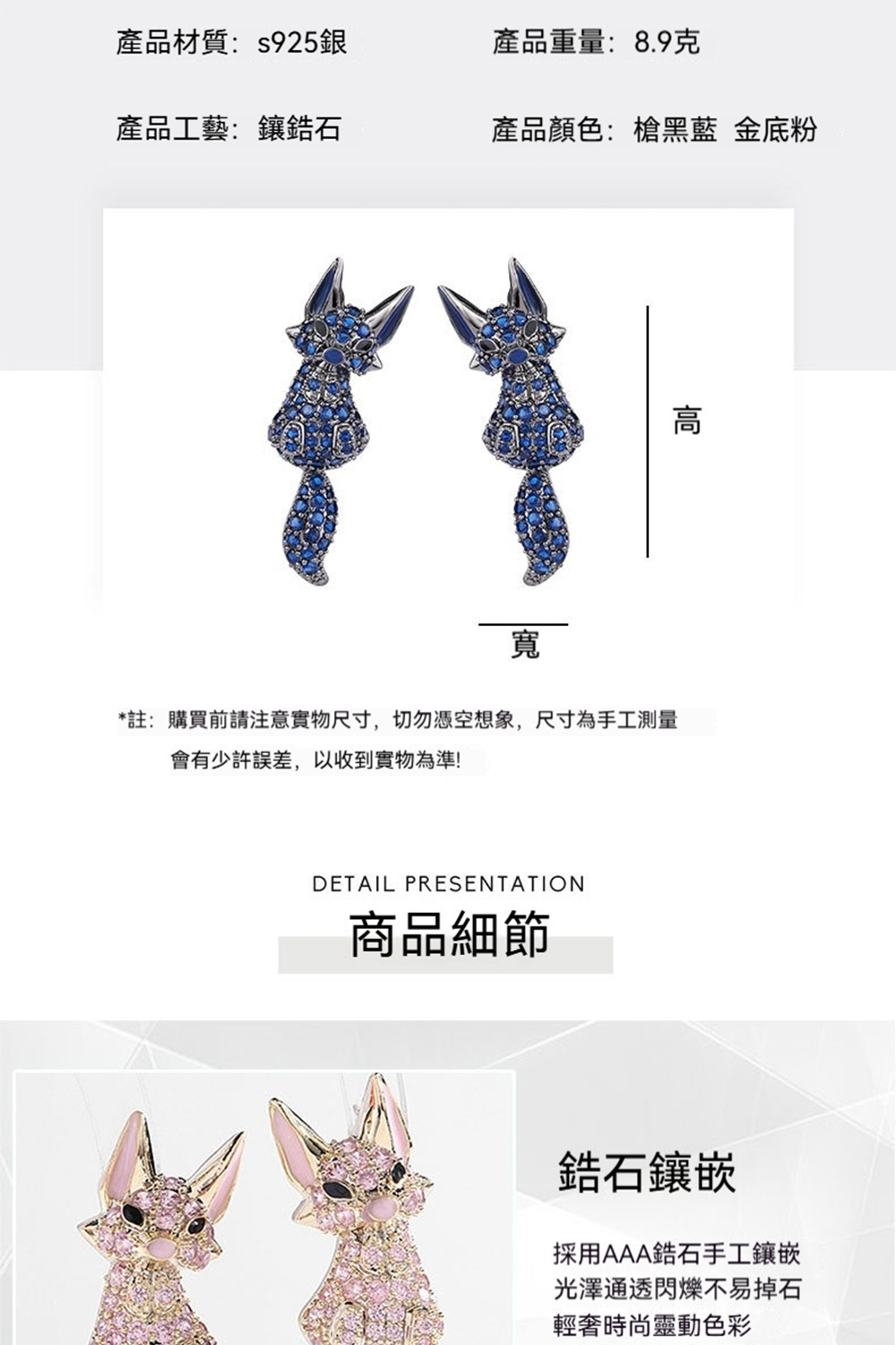 註購買前請注意實物尺寸,切勿憑空想象,尺寸為手工測量