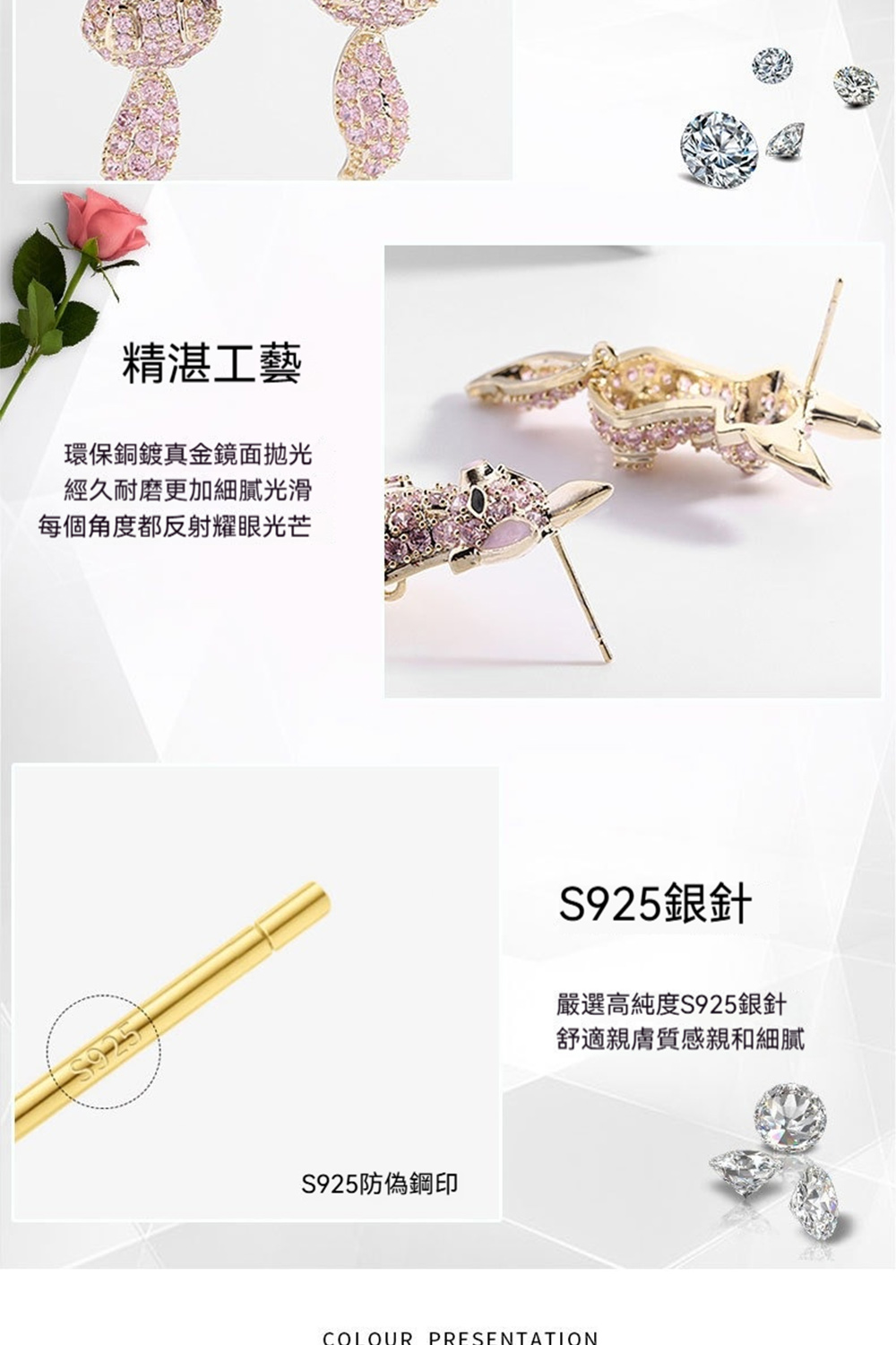 每個角度都反射耀眼光芒