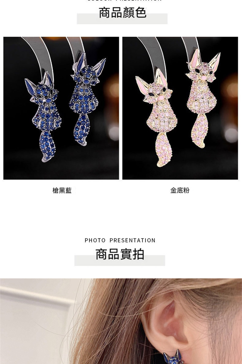 槍黑藍 商品顏色 商品實拍 金底粉 
