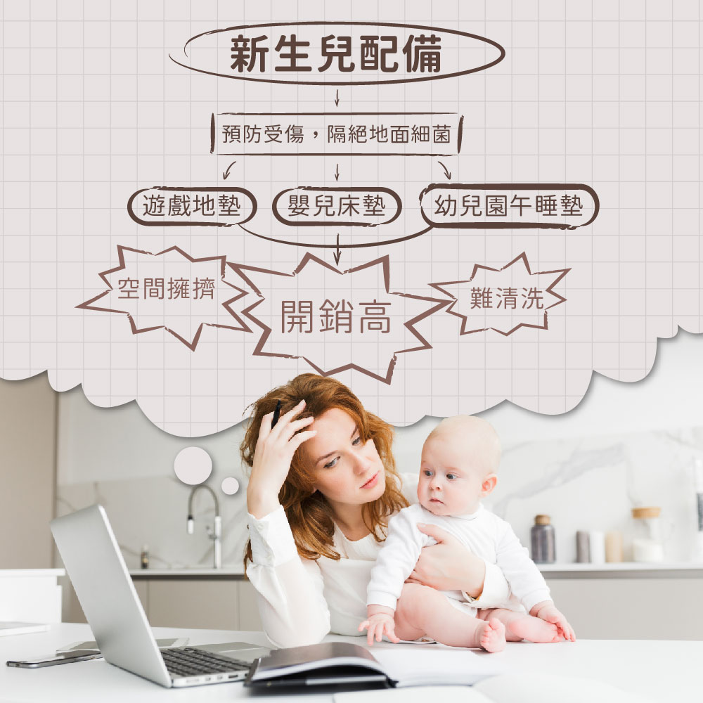 預防受傷,隔絕地面細菌