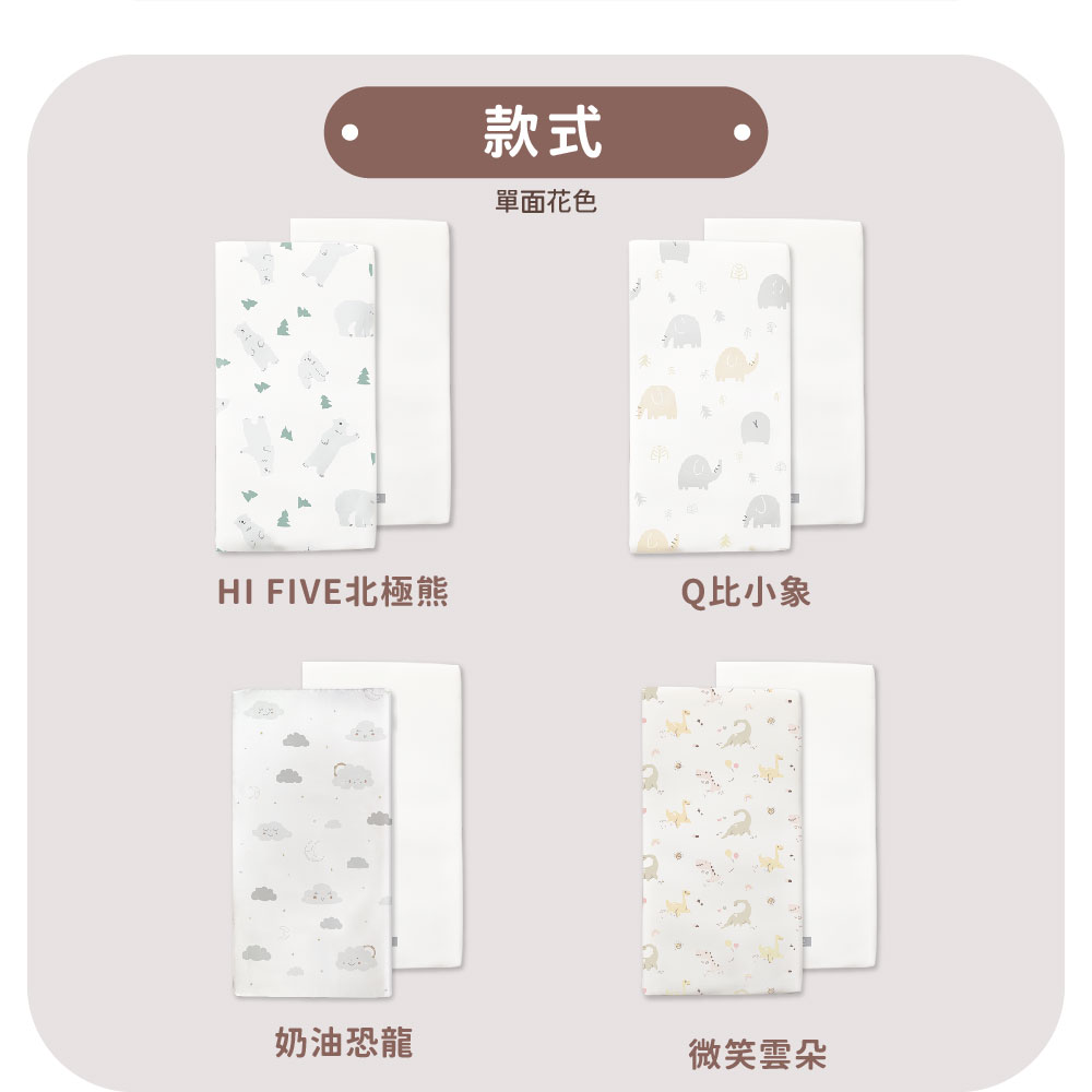 HI FIVE北極熊