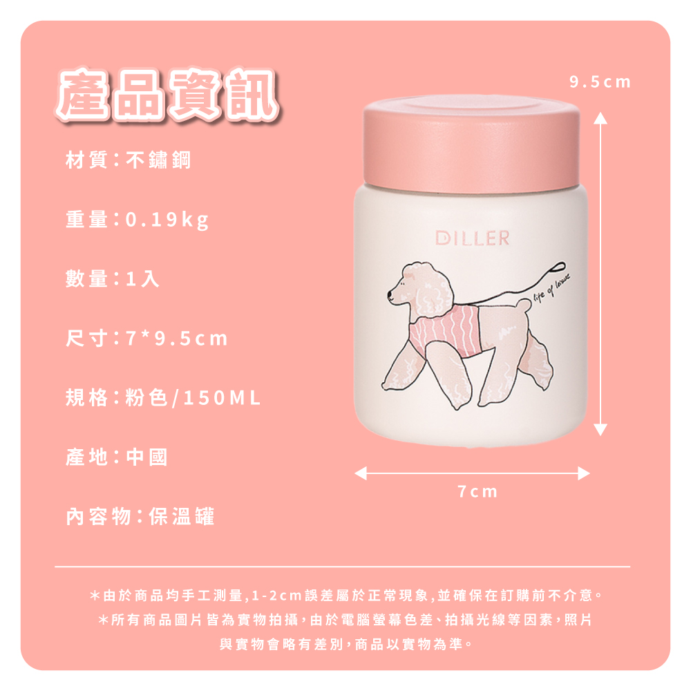 ç±æ¼åååæå·¥æ¸¬é,12cmèª¤å·®å±¬æ¼æ­£å¸¸ç¾è±¡,ä¸¦ç¢ºä¿å¨è¨è³¼åä¸ä»æã