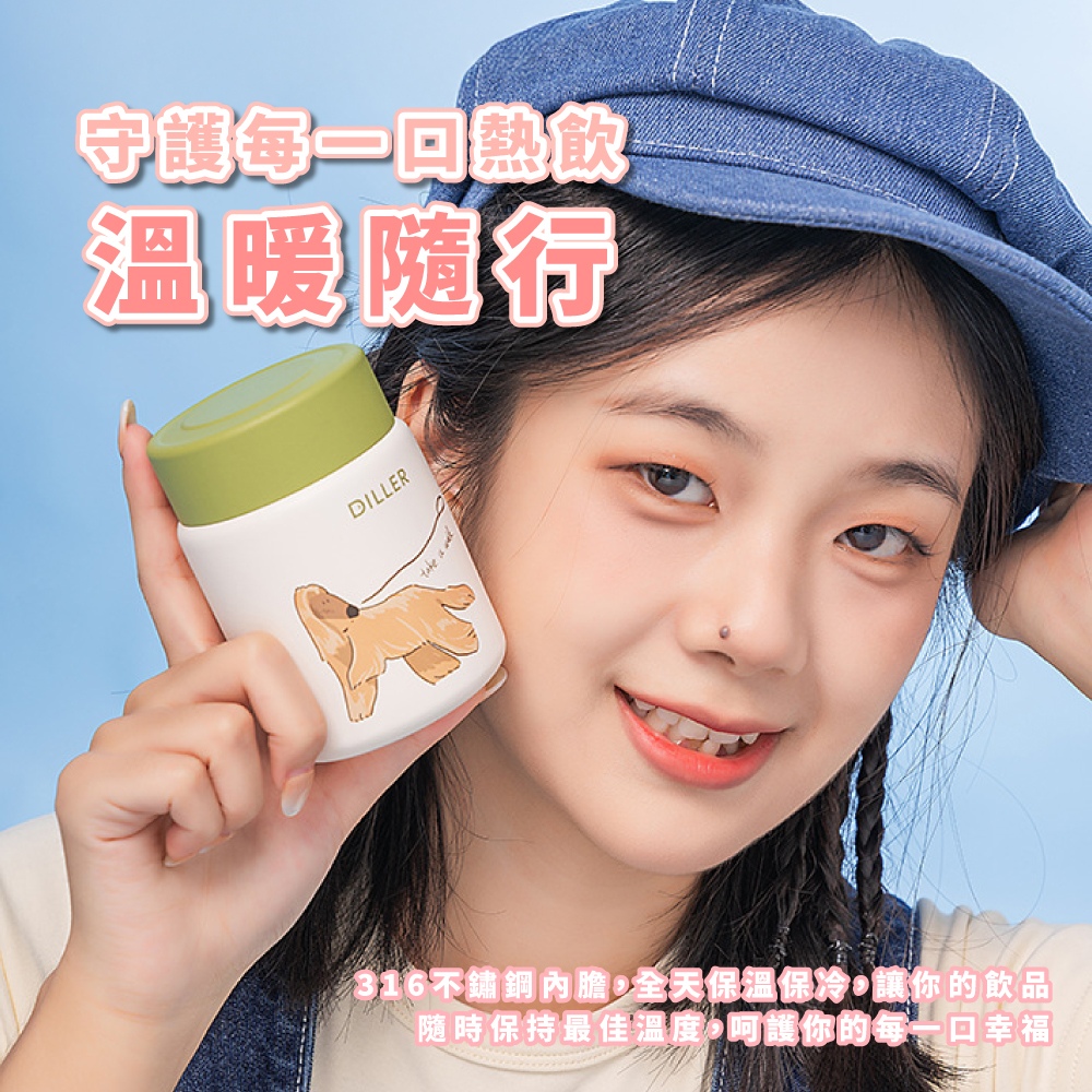 å®è­·æ¯ä¸åç±é£² æº«æéè¡ 316ä¸é½é¼å§è½,å¨å¤©ä¿æº«ä¿å·,è®ä½ çé£²å é¨æä¿ææä½³æº«åº¦,åµè­·ä½ çæ¯ä¸å£å¹¸ç¦ 