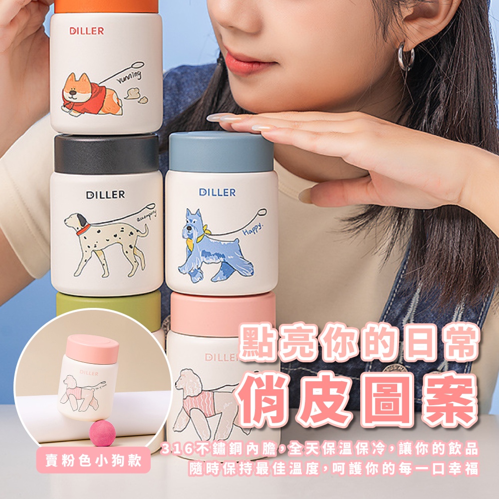 é»äº®ä½ çæ¥å¸¸ æ°ä¿ç®åæ 316ä¸é½é¼å§è½,å¨å¤©ä¿æº«ä¿å·,è®ä½ çé£²å è³£ç²è²å°çæ¬¾ é¨æä¿ææä½³æº«åº¦,åµè­·ä½ çæ¯ä¸å£å¹¸ç¦ 
