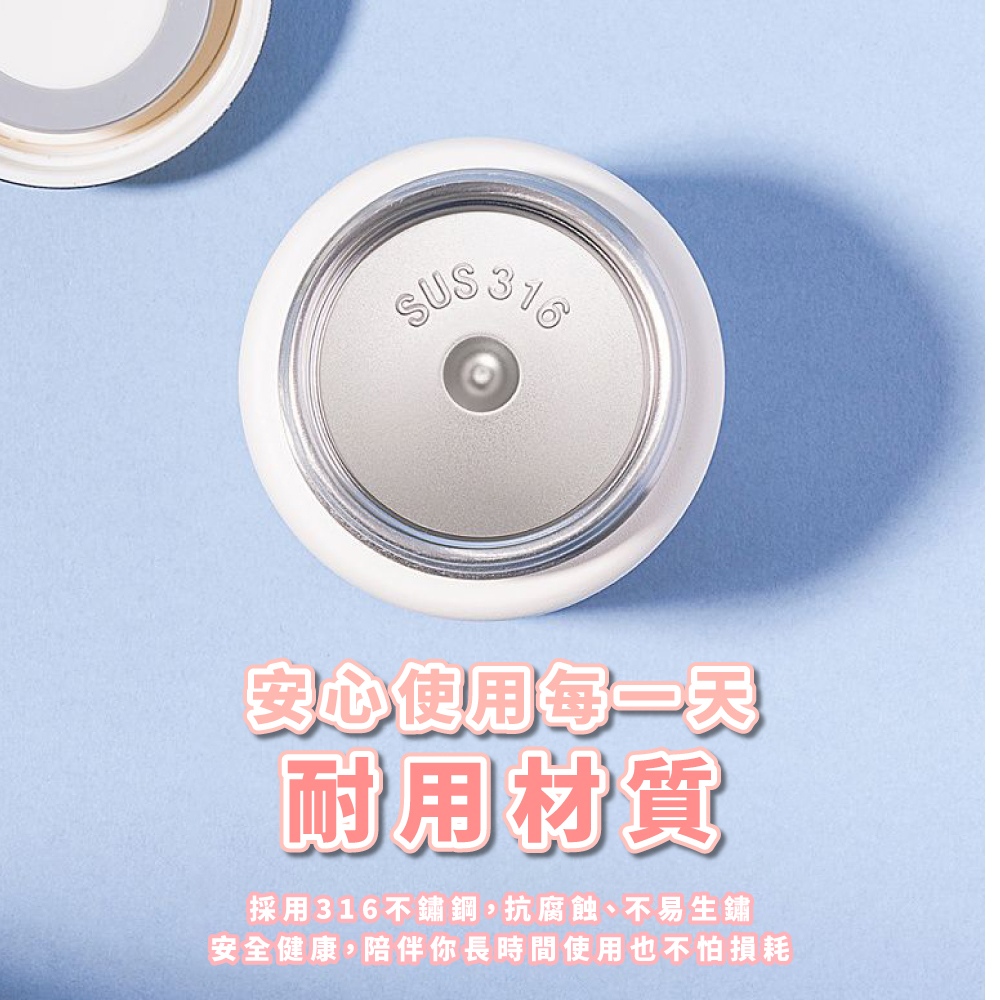 å®å¿ä½¿ç¨æ¯ä¸å¤© èç¨æè³ª æ¡ç¨316ä¸é½é¼,æèèãä¸æçé½ å®å¨å¥åº·,éªä¼´ä½ é·æéä½¿ç¨ä¹ä¸ææè 
