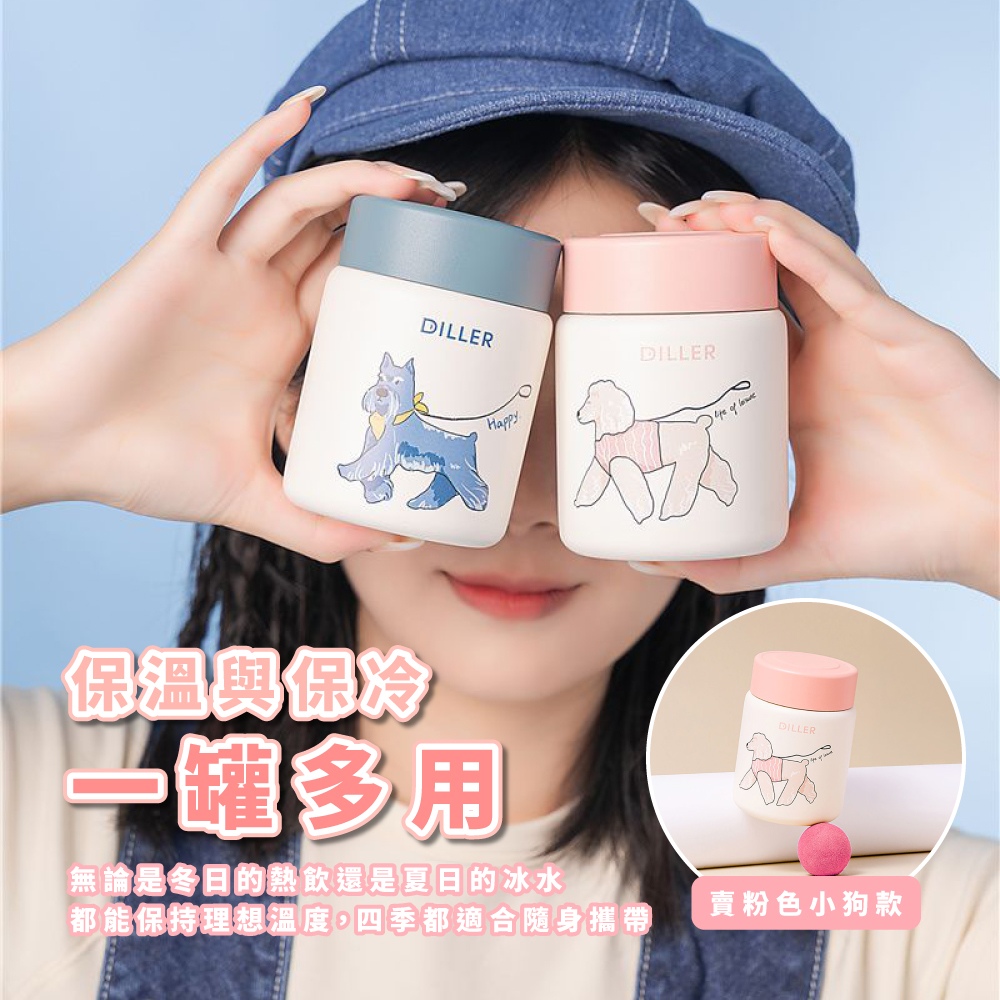 ä¿æº«èä¿å· ä¸ç½å¤ç¨ ç¡è«æ¯å¬æ¥çç±é£²éæ¯å¤æ¥çå°æ°´ é½è½ä¿æçæ³æº«åº¦,åå­£é½é©åé¨èº«æå¸¶ è³£ç²è²å°çæ¬¾ 