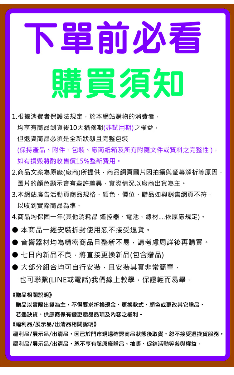 KTF DM-827 - 詳情1