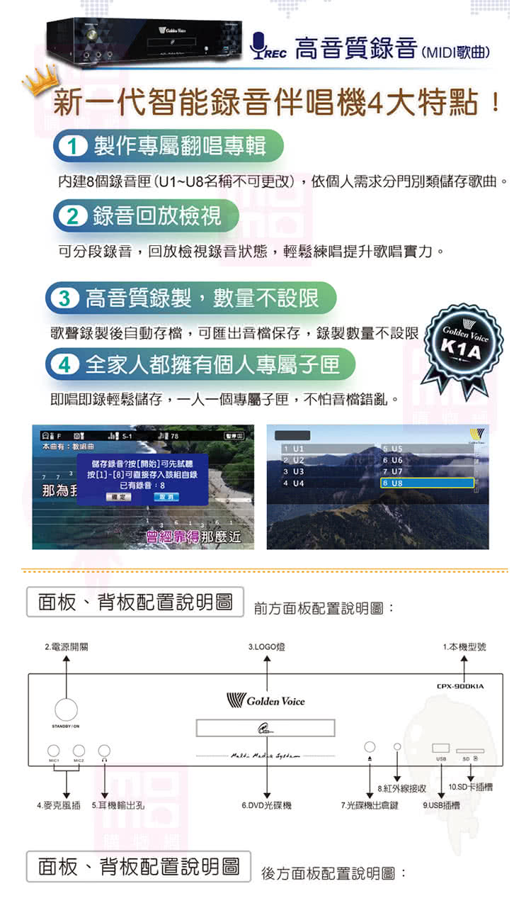 KTF DM-827 - 詳情9