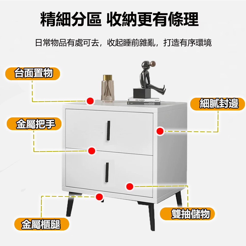 E-home 床頭櫃 雙抽床頭櫃 床邊櫃 收納櫃 小型邊桌 