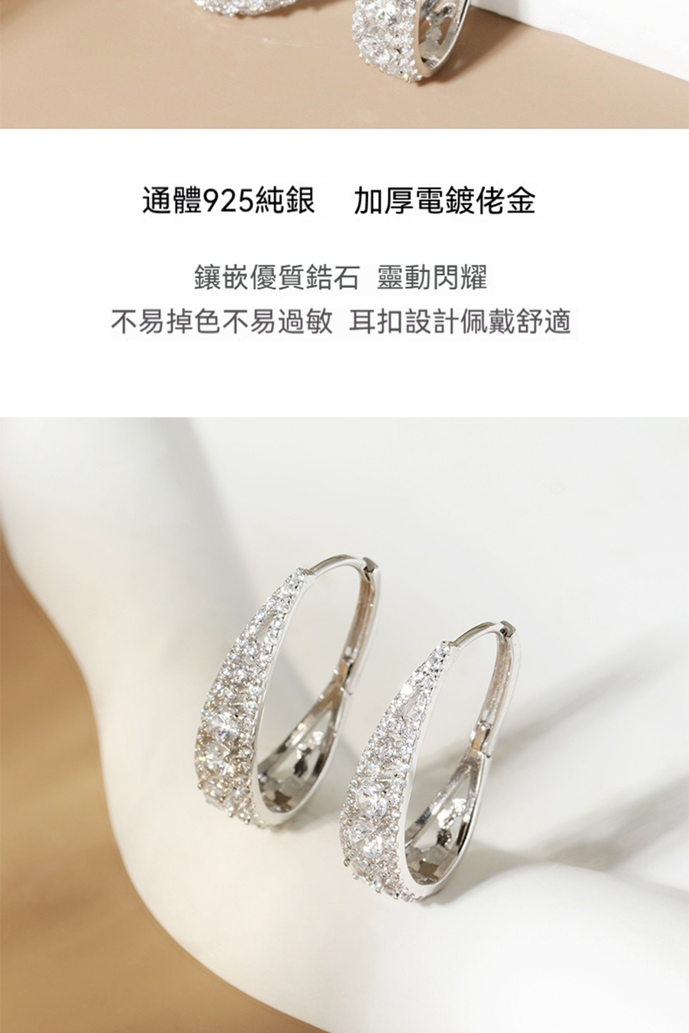 通體925純銀 加厚電鍍佬金 鑲嵌優質鋯石 靈動閃耀 不易掉色不易過敏 耳扣設計佩戴舒適 