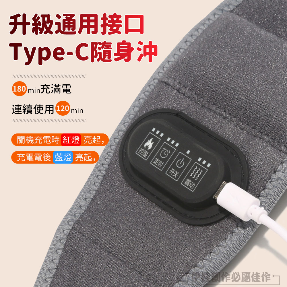 關機充電時 紅燈 亮起,