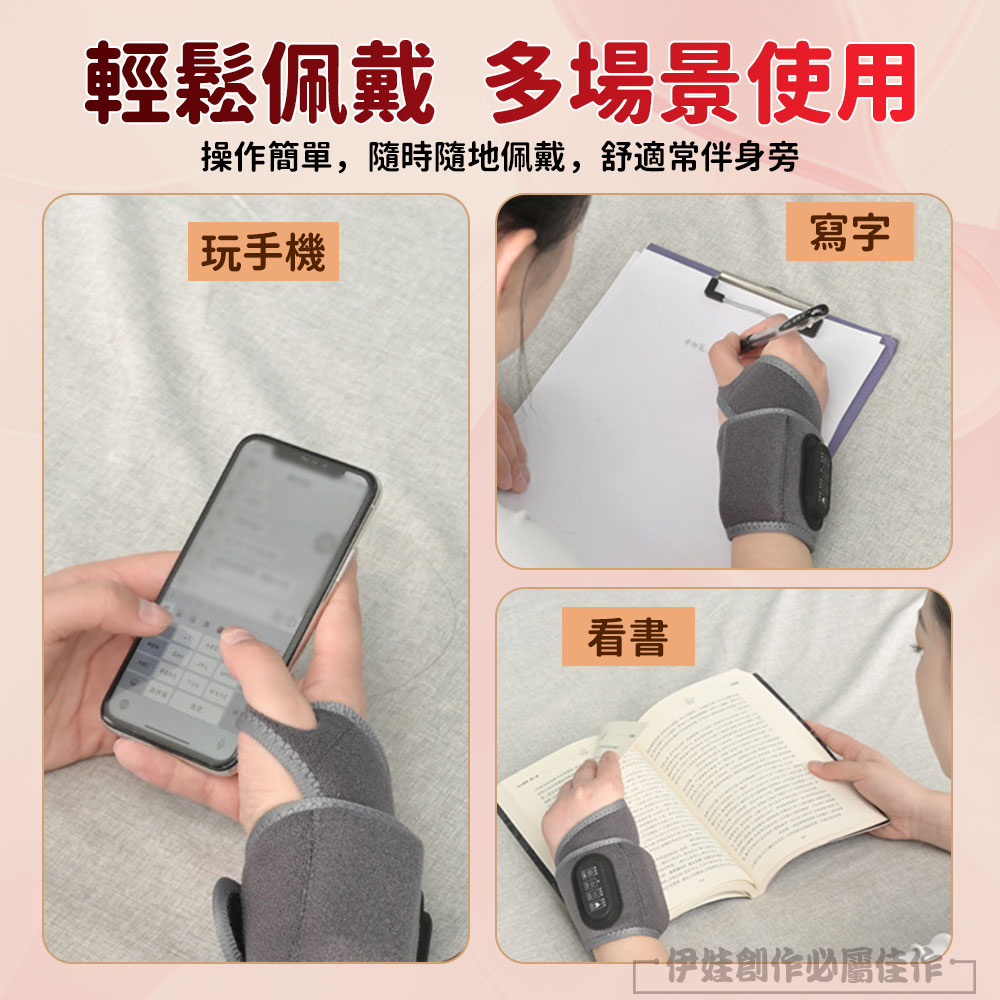 操作簡單,隨時隨地佩戴,舒適常伴身旁