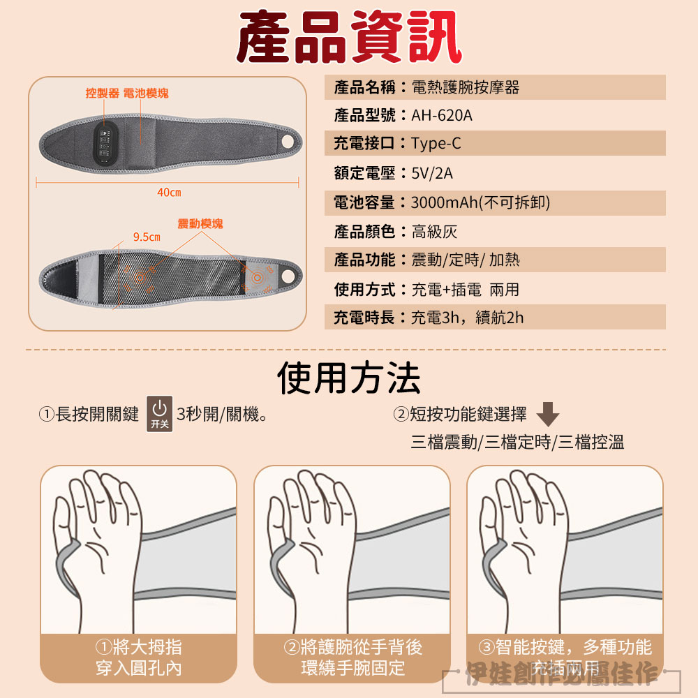 電池容量3000mAh不可拆卸