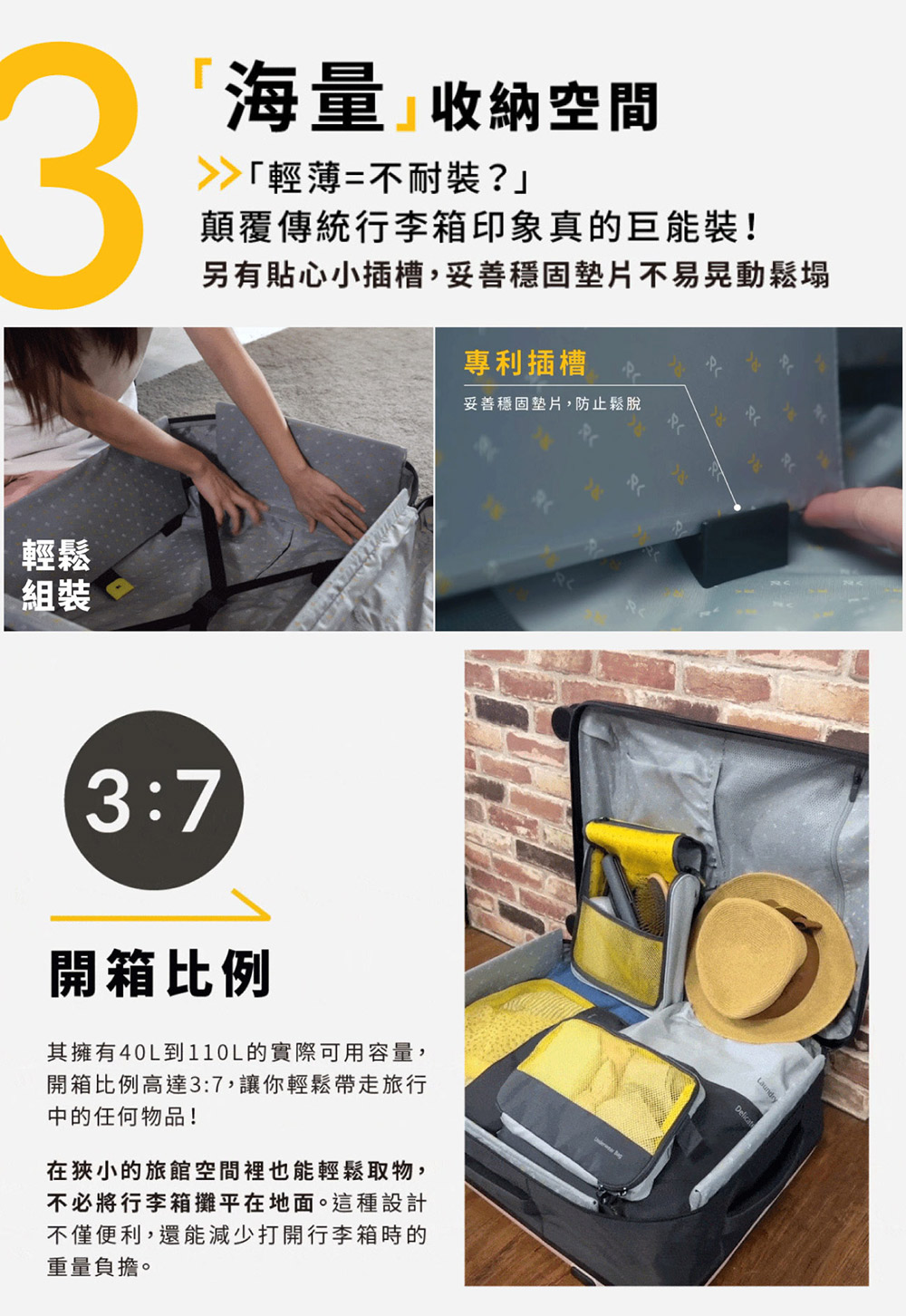 另有貼心小插槽,妥善穩固墊片不易晃動鬆塌