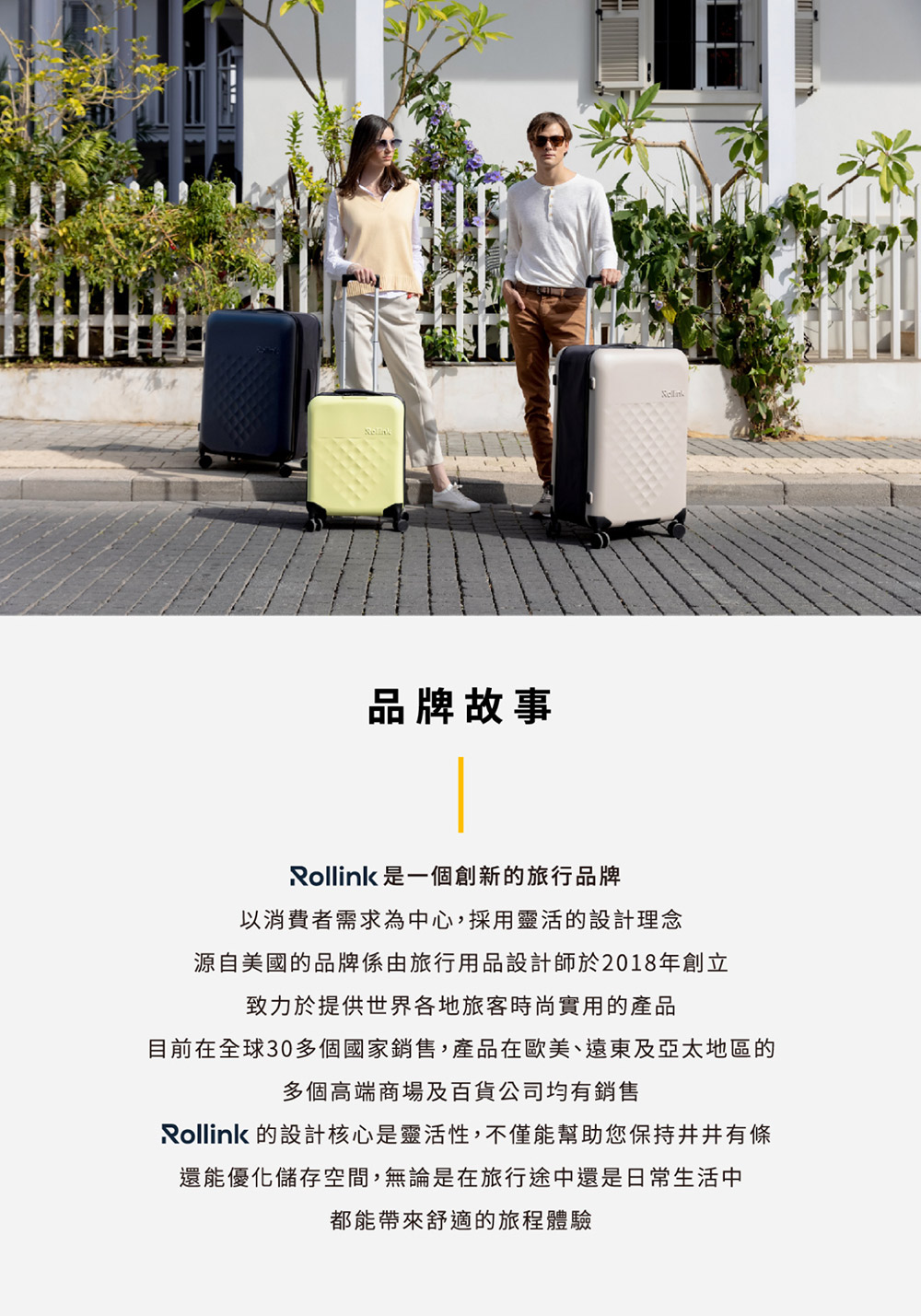 Rollink 的設計核心是靈活性,不僅能幫助您保持井井有條