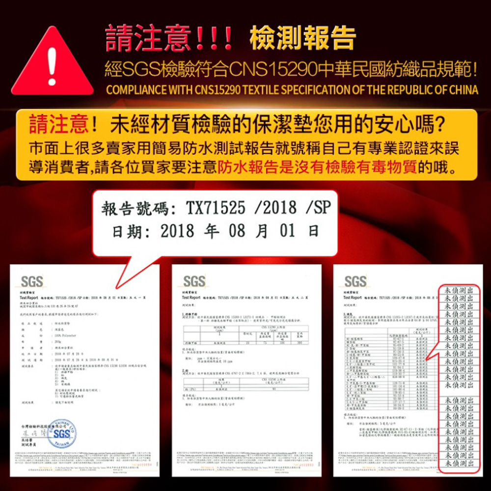 Test Report ke T005252004不易日 R山美