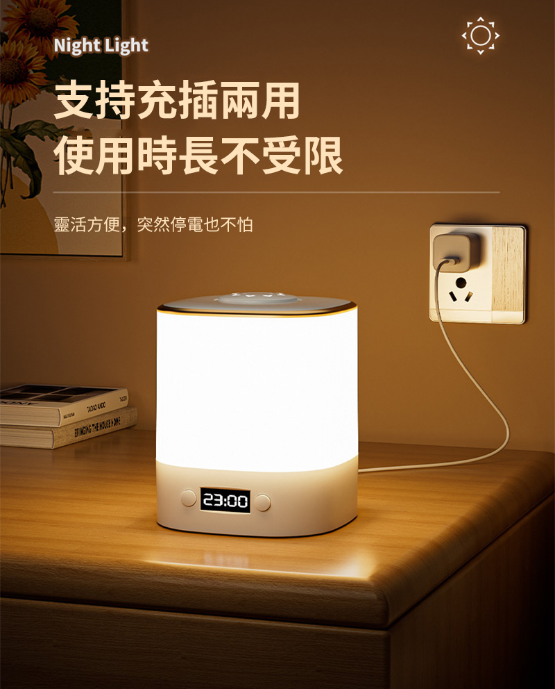 支持充插兩用 使用時長不受限 靈活方便,突然停電也不怕 
