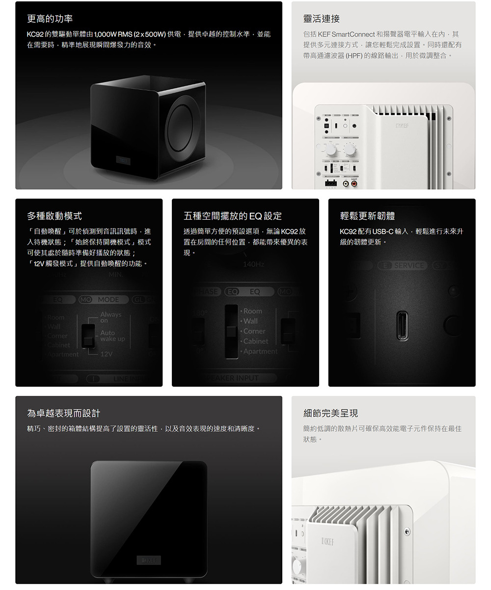 KEF英國 KC92 SUBWOOFER - 詳情2