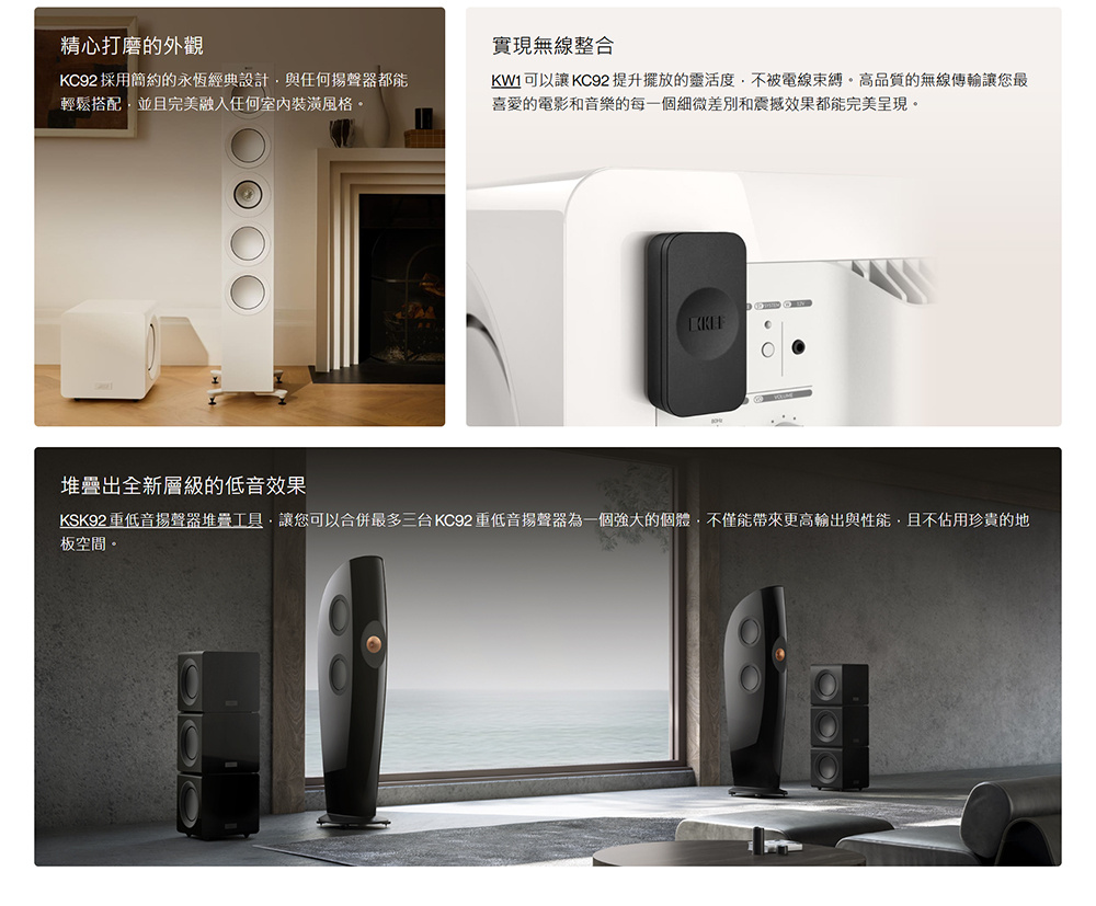 KEF英國 KC92 SUBWOOFER - 詳情3