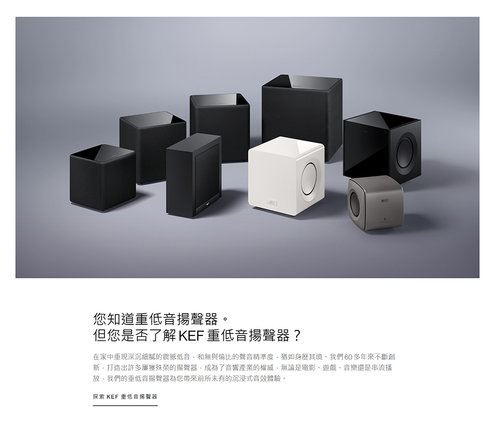 KEF英國 KC92 SUBWOOFER - 詳情5