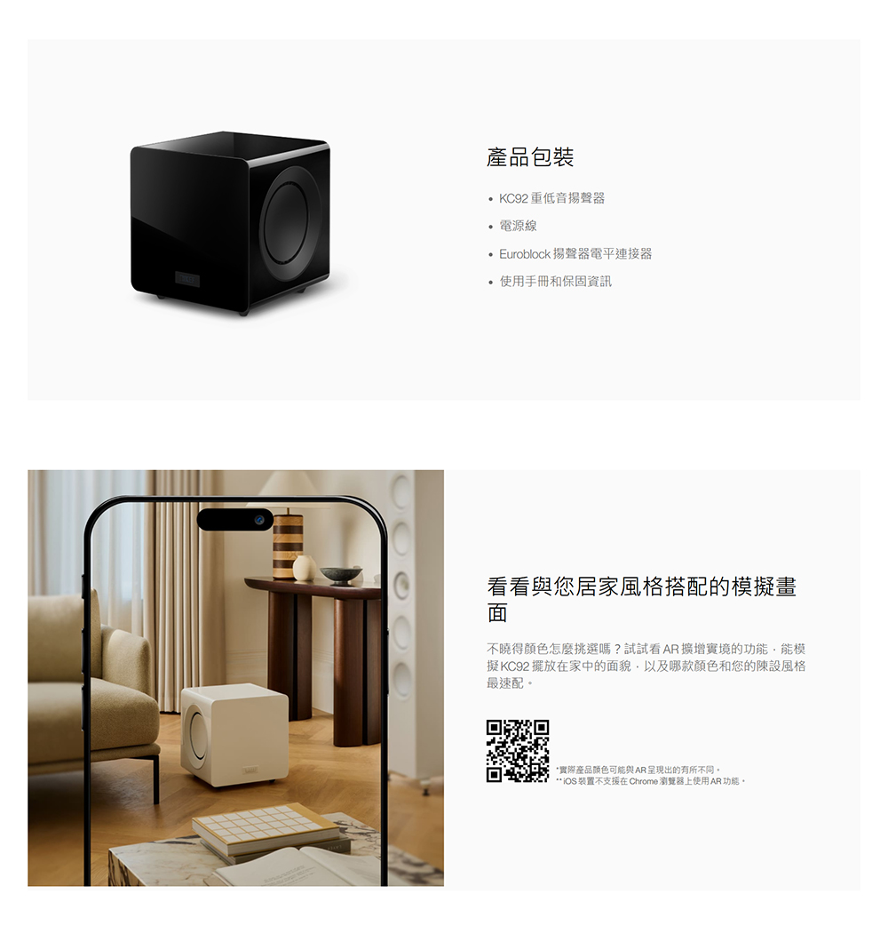 KEF英國 KC92 SUBWOOFER - 詳情6