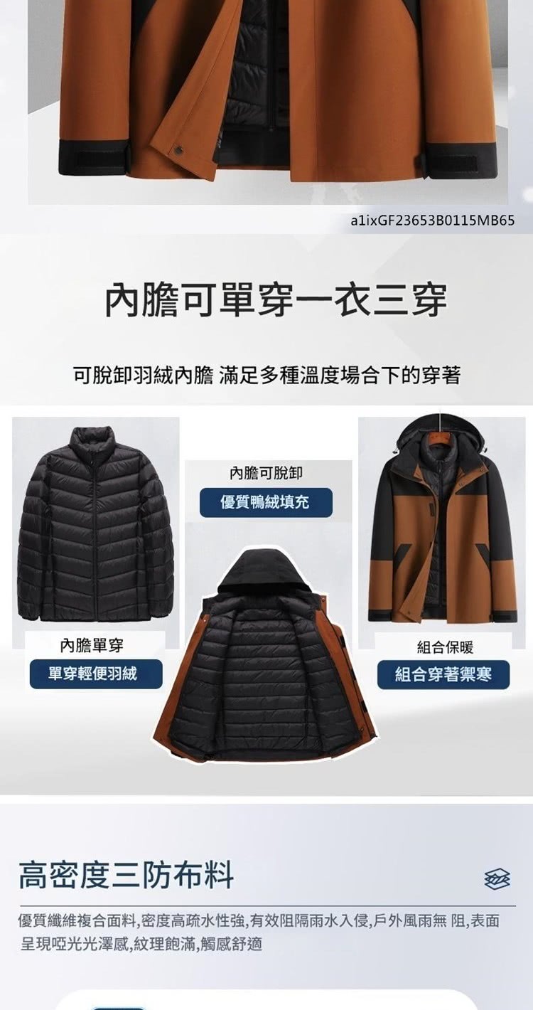 優質纖維複合面料,密度高疏水性強,有效阻隔雨水入侵,戶外風雨無阻,表面