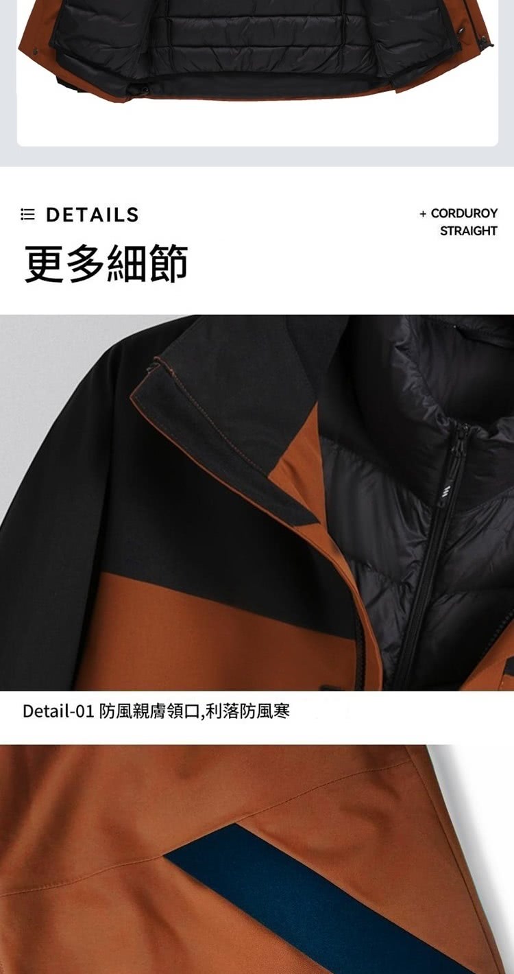 更多細節 Detail01 防風親膚領口,利落防風寒 