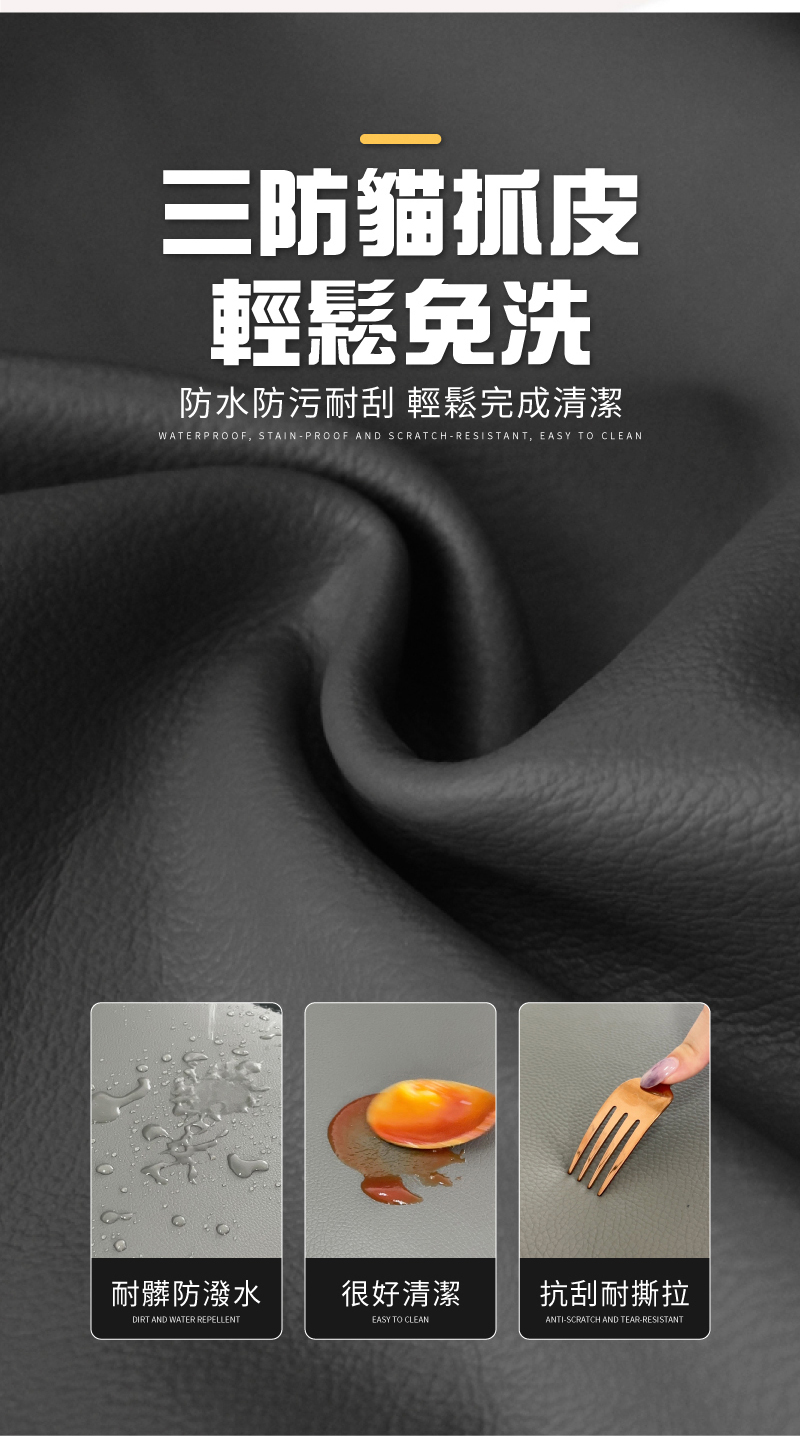 IDEA 艾樂現代貓抓皮圓潤舒適沙發套組/皮沙發(1+2+3