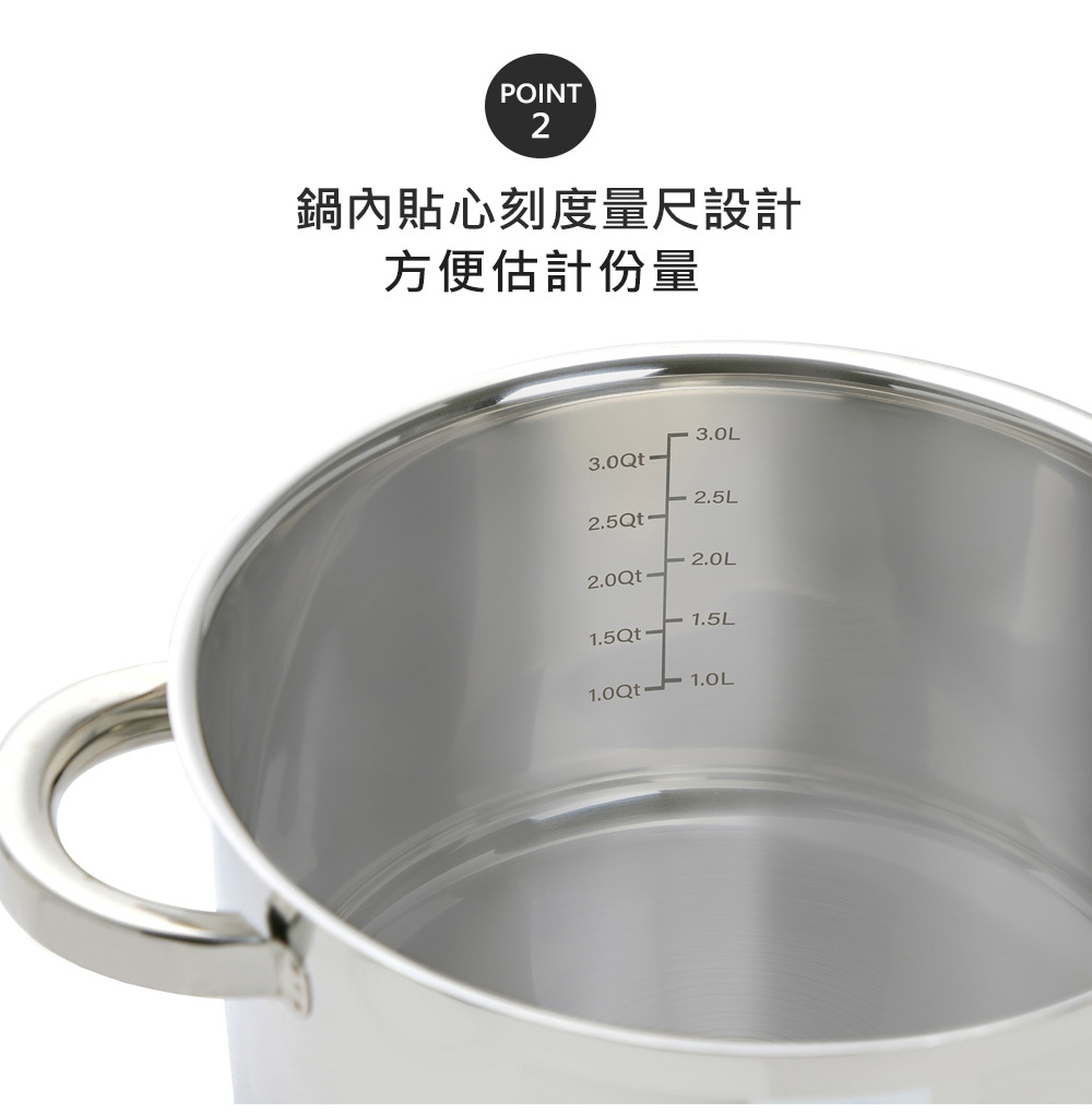 鍋內貼心刻度量尺設計 方便估計份量