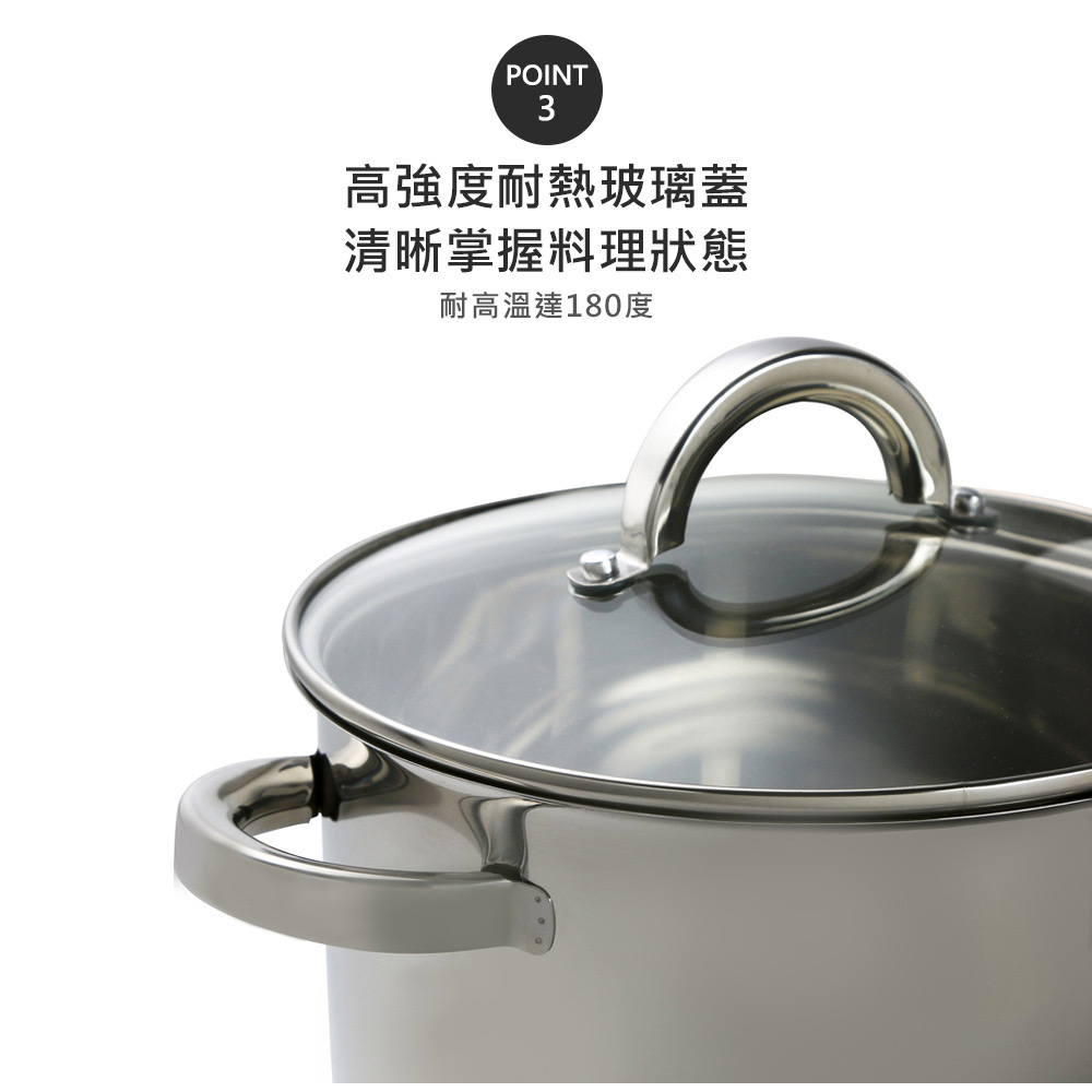 高強度耐熱玻璃蓋 清晰掌握料理狀態 耐高溫達180度