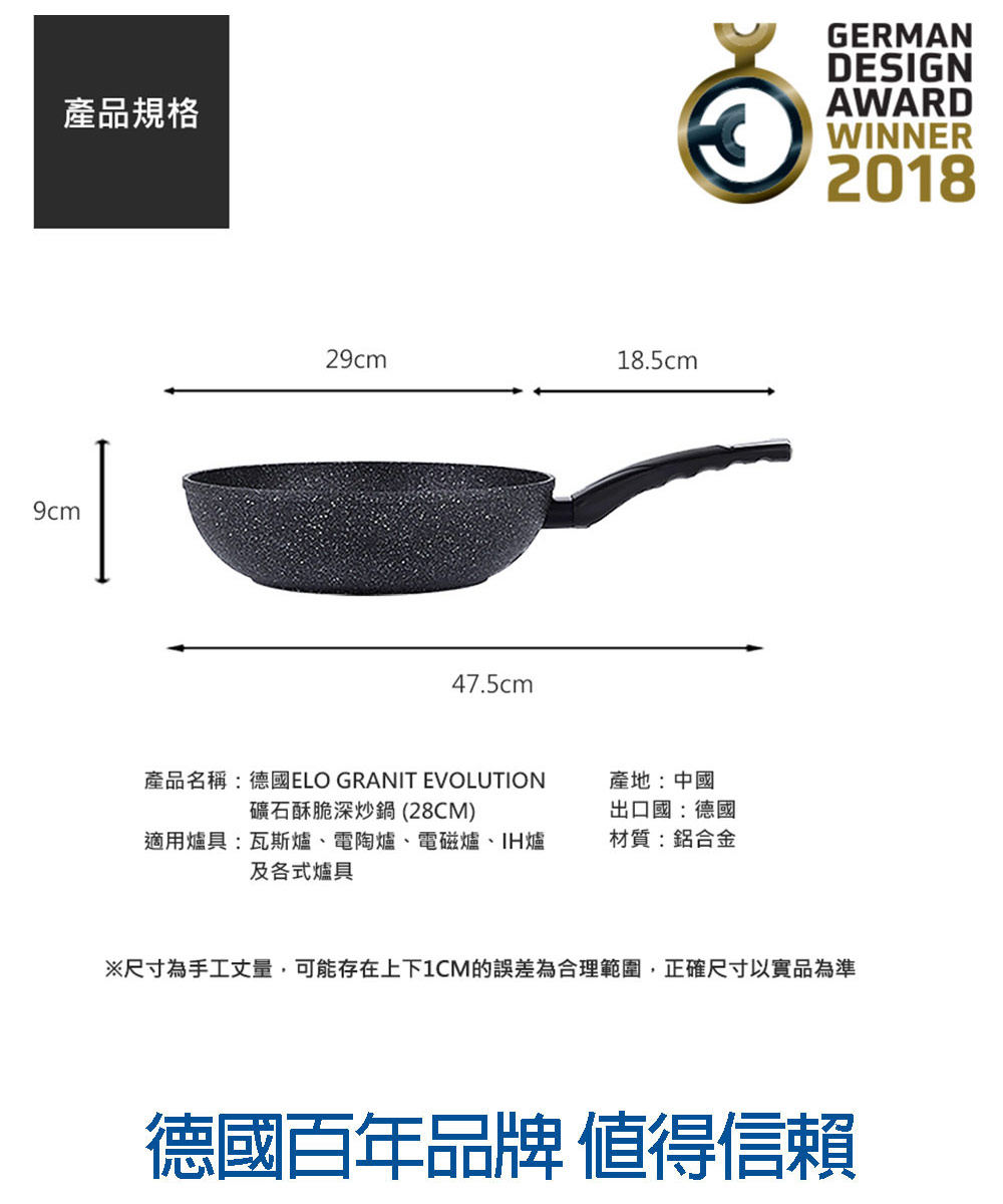 尺寸為手工丈量,可能存在上下1CM的誤差為合理範圍,正確尺寸以實品為準