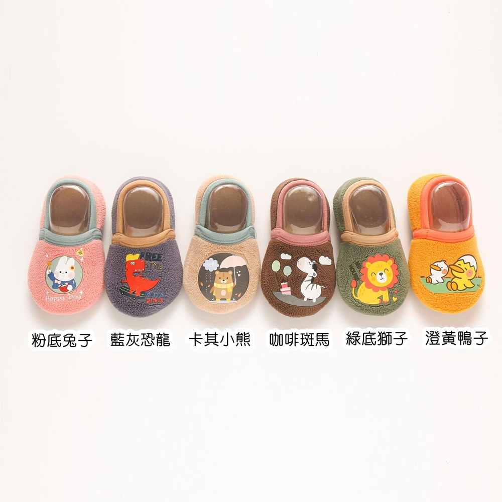 粉底兔子 藍灰恐龍 卡其小熊 咖啡斑馬 綠底獅子 澄黃鴨子 
