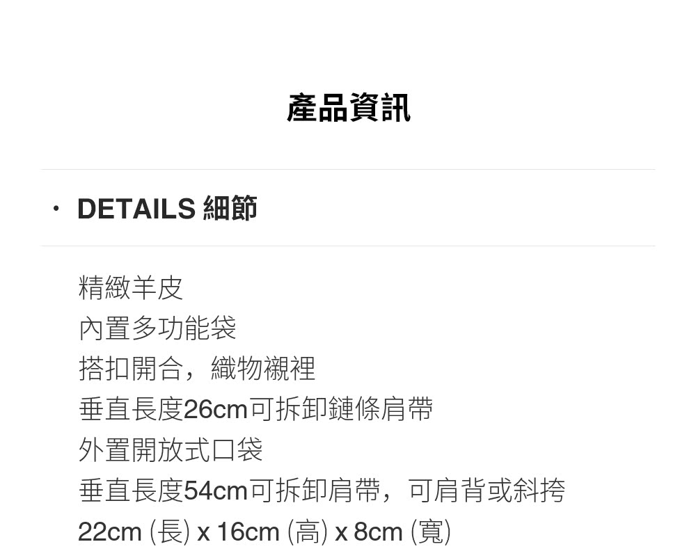 22cm 長 x 16cm 高 x8cm 寬