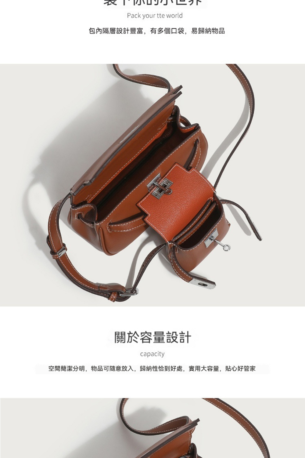 包內隔層設計豐富,有多個口袋,易歸納物品 關於容量設計 空間簡潔分明,物品可隨意放入,歸納性恰到好處,實用大容量,貼心好管家 