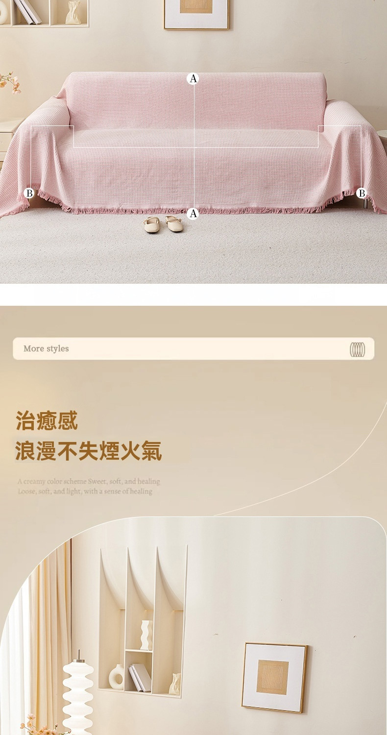 治癒感 浪漫不失煙火氣 