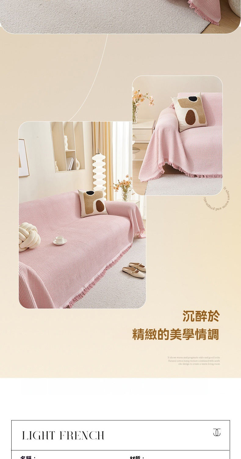 夕稱。 沉醉於 精緻的美學情調 