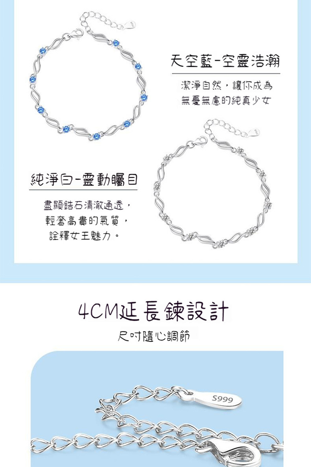 盡顯鋯石清澈通透,