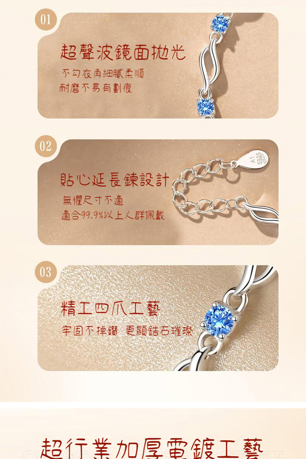 適合99.9%以上人群佩戴