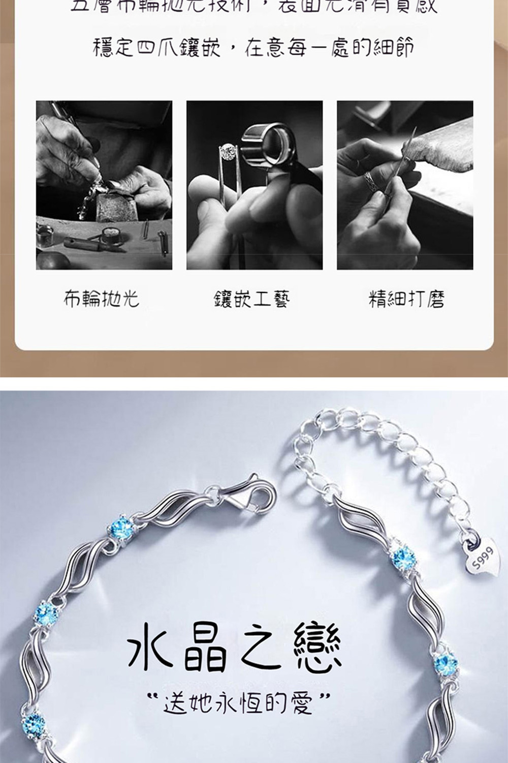 穩定四爪鑲嵌,在意每一處的細節