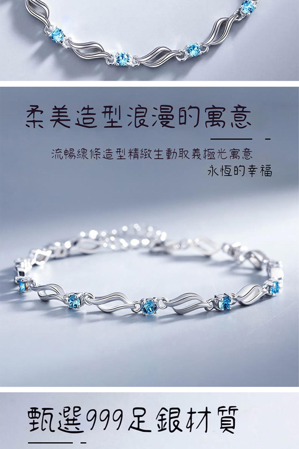 柔美造型浪漫的寓意 流暢線條造型精緻生動取義極光寓意 永恆的幸福 甄選999足銀材質 