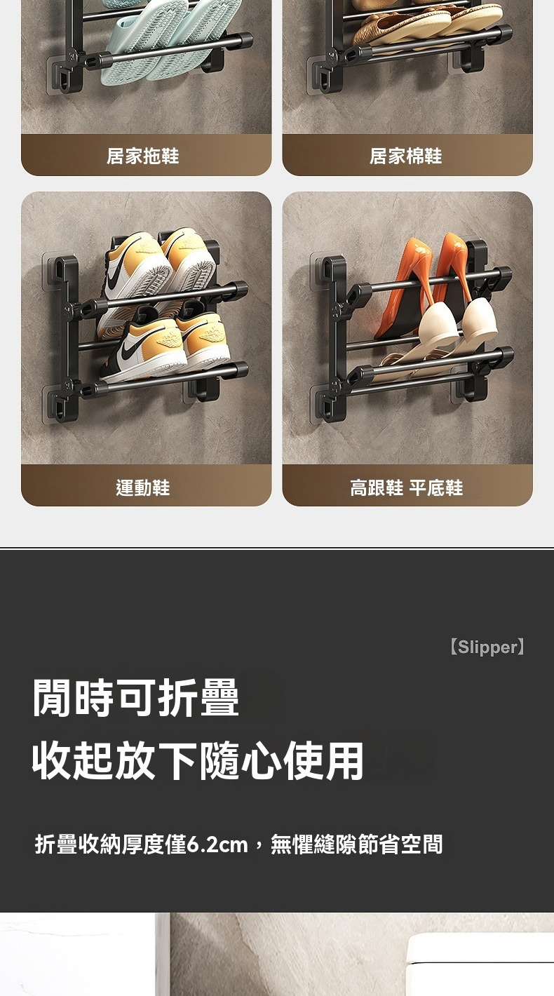 折疊收納厚度僅6.2cm,無懼縫隙節省空間