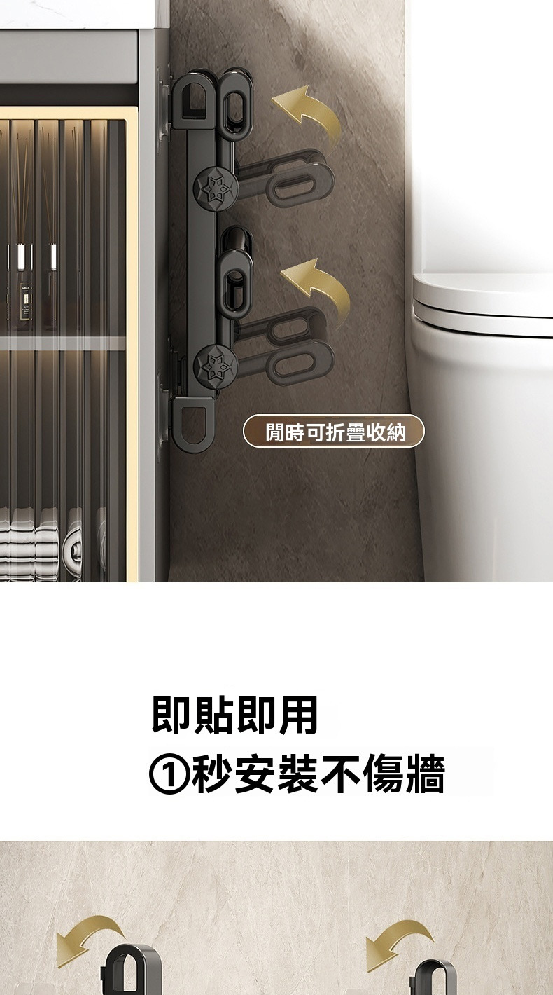 閒時可折疊收納 即貼即用 秒安裝不傷牆 