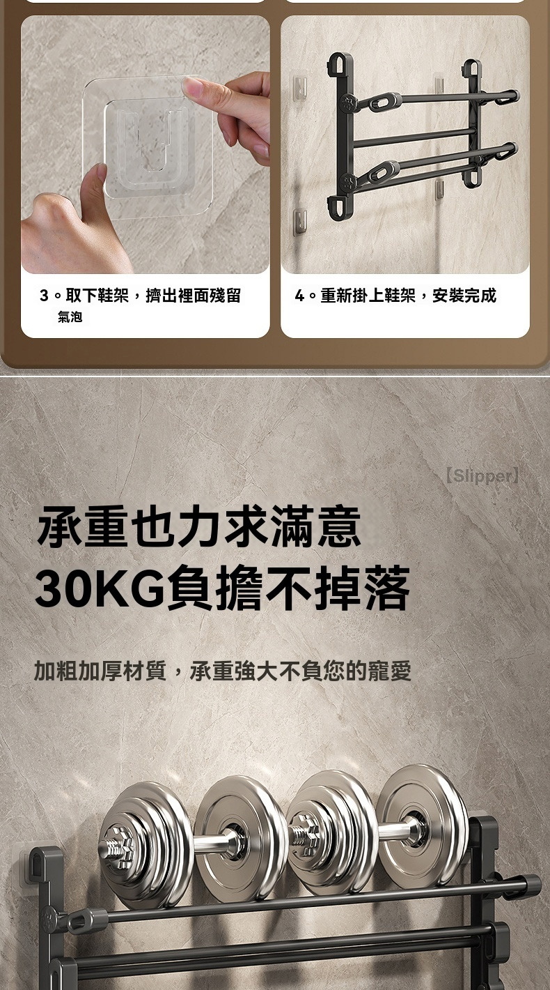 加粗加厚材質,承重強大不負您的寵愛